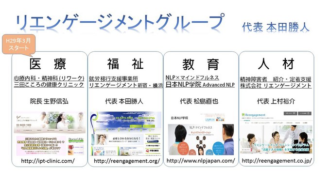 reen_group.jpgのサムネイル画像
