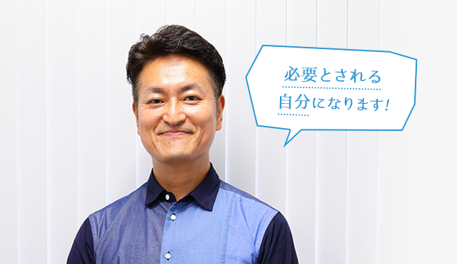 日本NLP学院代表 松島直也