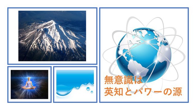 unconsciousness2.jpgのサムネイル画像