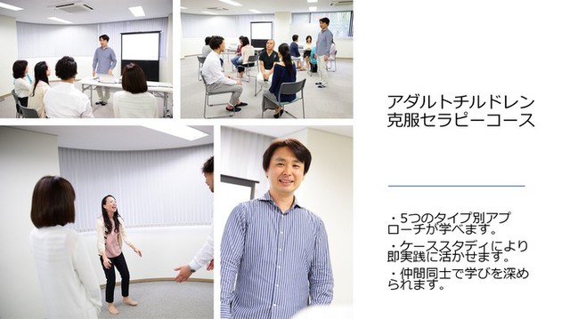 adult children therapy course.jpg