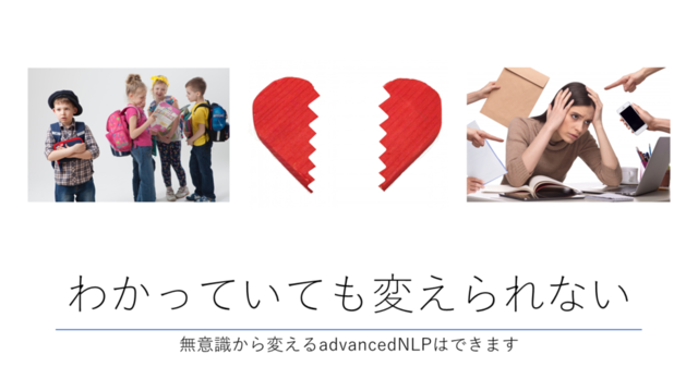 toraumakokuhuku.PNG