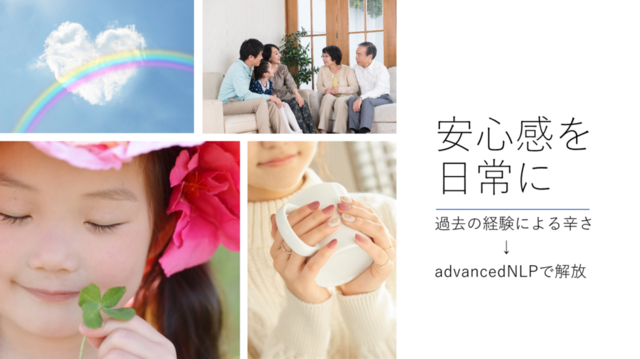 toraumakokuhuku1.pngのサムネイル画像