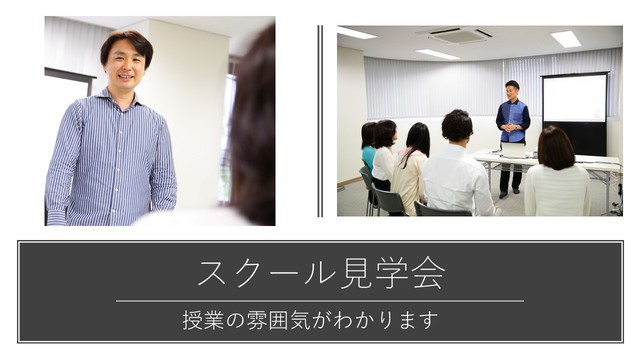 kengakukai1.jpg
