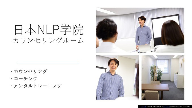 gakuin counseling.jpg