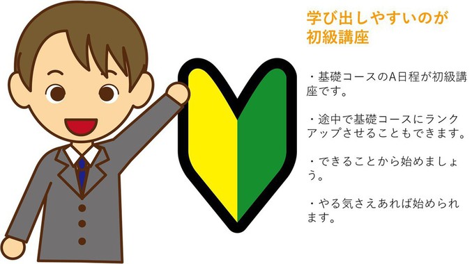 nyuumon1.jpgのサムネイル画像