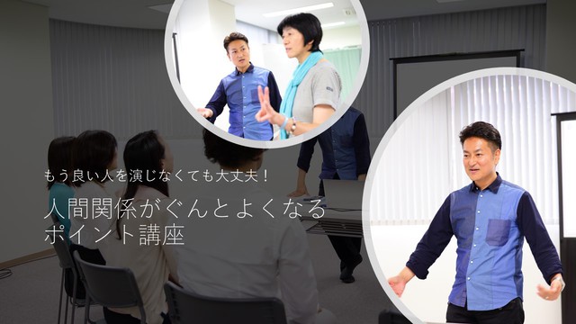 ningenkankeikoza.jpg