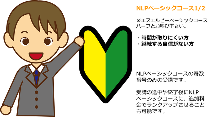 nyuumon6.png