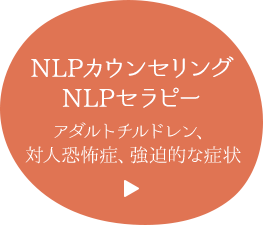 自分の悩みを解決したい