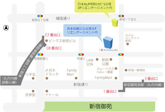 sinjyukukaijyou.jpg