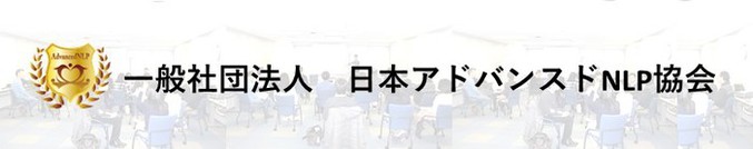 advanced_NLP_kyoukai.jpg