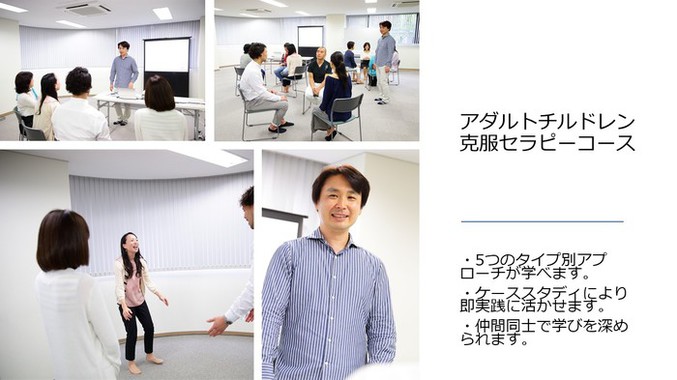adult children therapy course.jpg