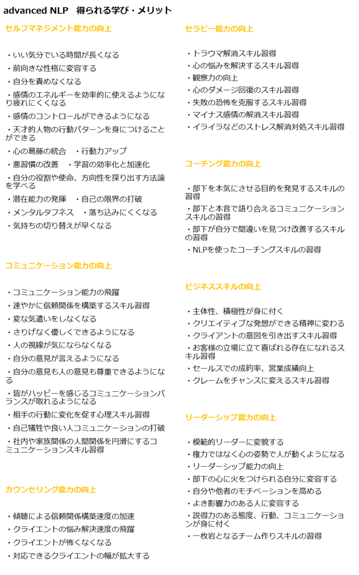 得られる学び・メリット4.pngのサムネイル画像