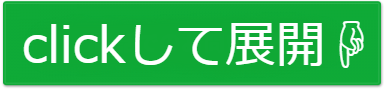 green-click.png