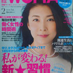 日経WOMAN