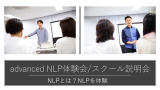 nlptaikenkai3.jpgのサムネイル画像