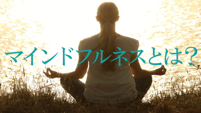 meditate-1851165_640.gif